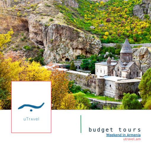 Budget Tours Weekend trip to Geghard