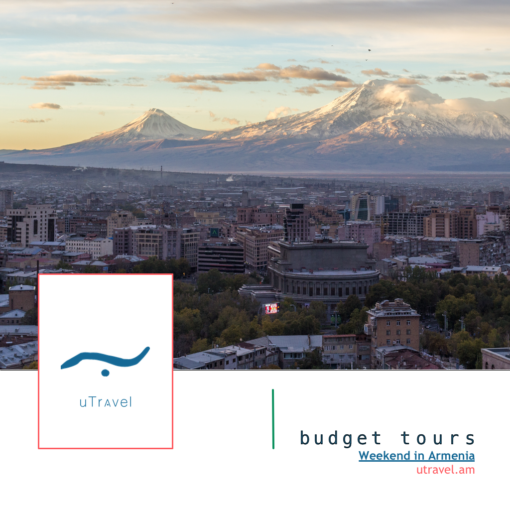 Budget Tours Weekend city tour