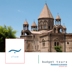 Weekend in Armenia, budget trip to Yerevan - trip to Vagharshapat