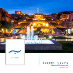 Budget Tours Weekend city tour to Cascade