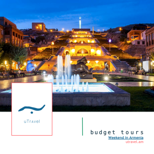 Budget Tours Weekend city tour to Cascade