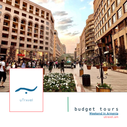 Budget Tours Weekend city tour to Northern Avenue