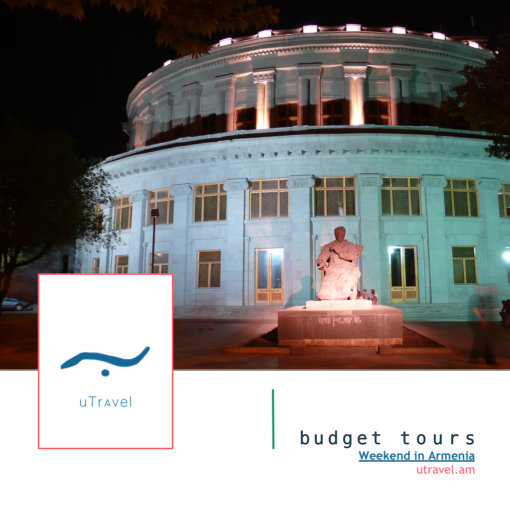 Budget Tours Weekend city tour to Opera House