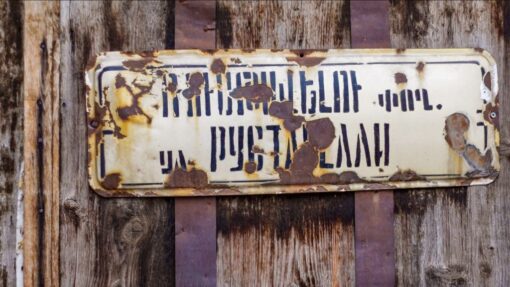 Rustaveli street - The Kond, Yerevan’s oldest place to visit - Hidden treasures in Yerevan